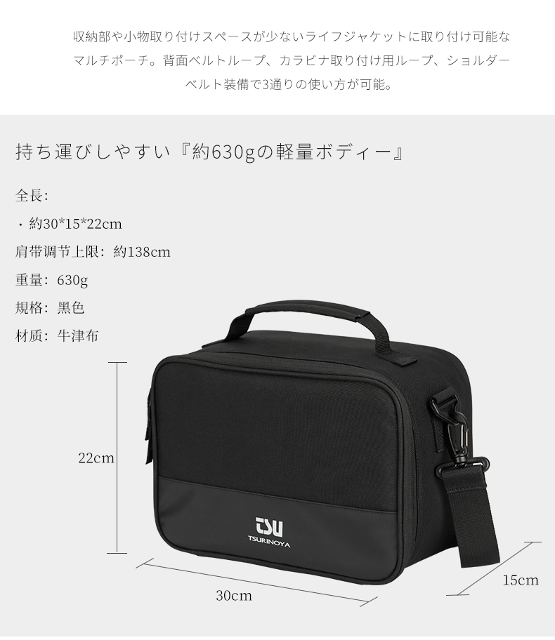 渔轮收纳包_03.jpg