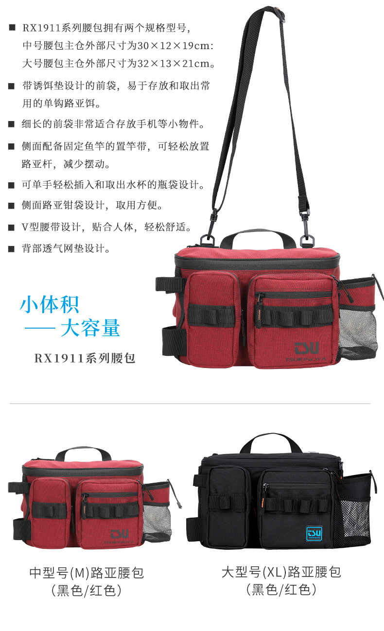腰包_02.jpg