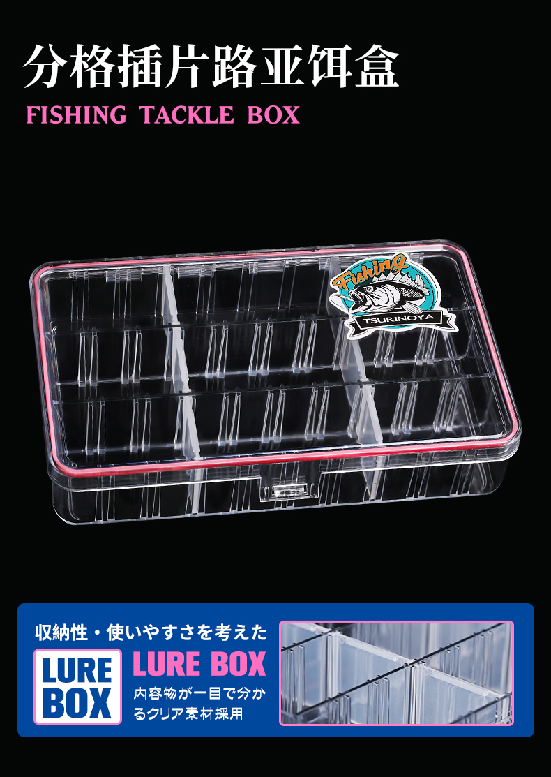 饵盒_01.jpg