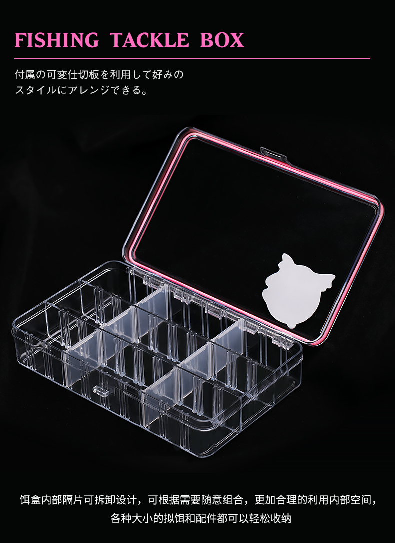 饵盒_03.jpg