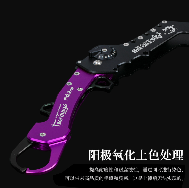 鬼手控鱼器3.jpg