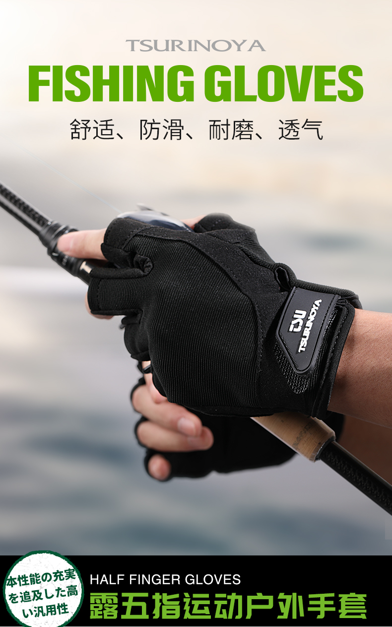 露五指手套_01.jpg