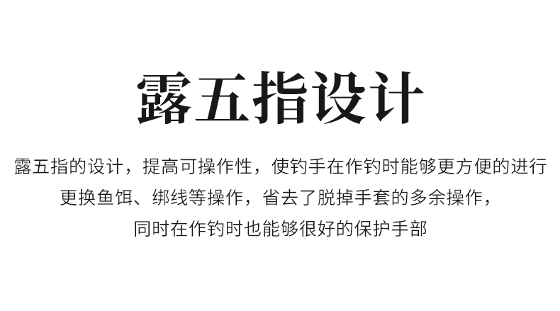 露五指手套_05.jpg
