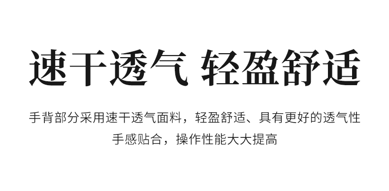 露五指手套_07.jpg
