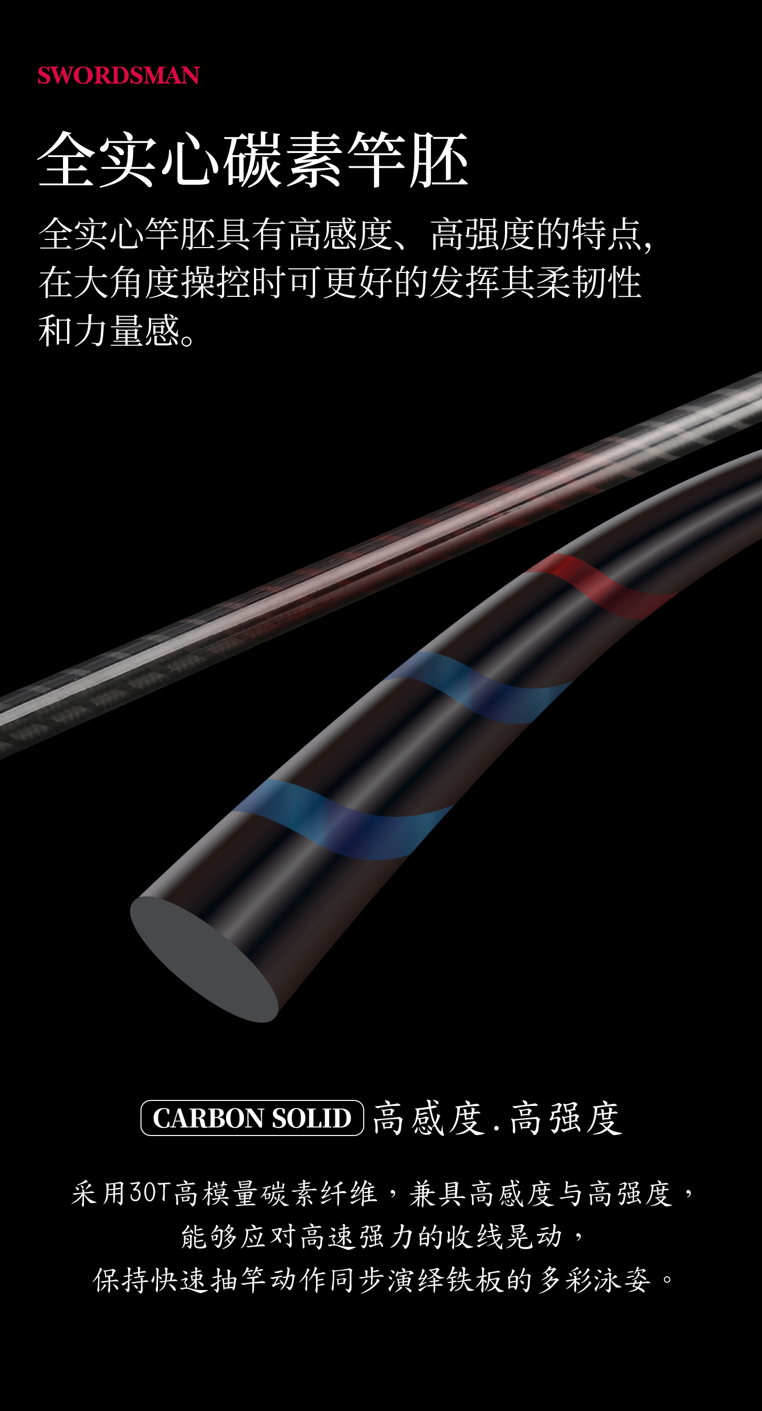 剑客02_03.jpg