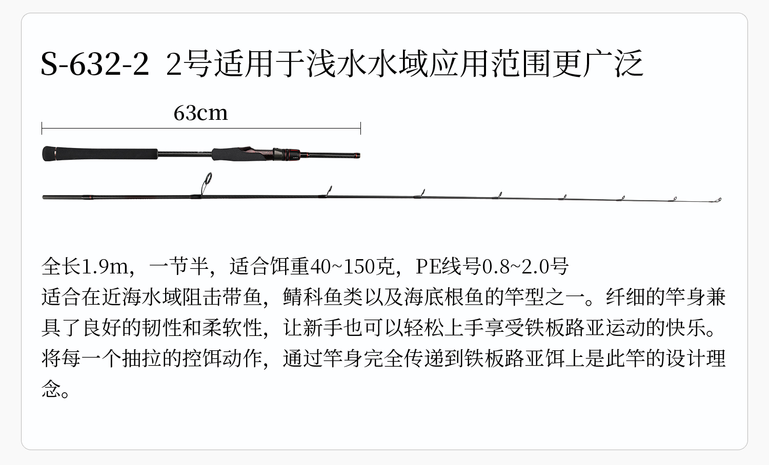 剑客02_06_02.jpg