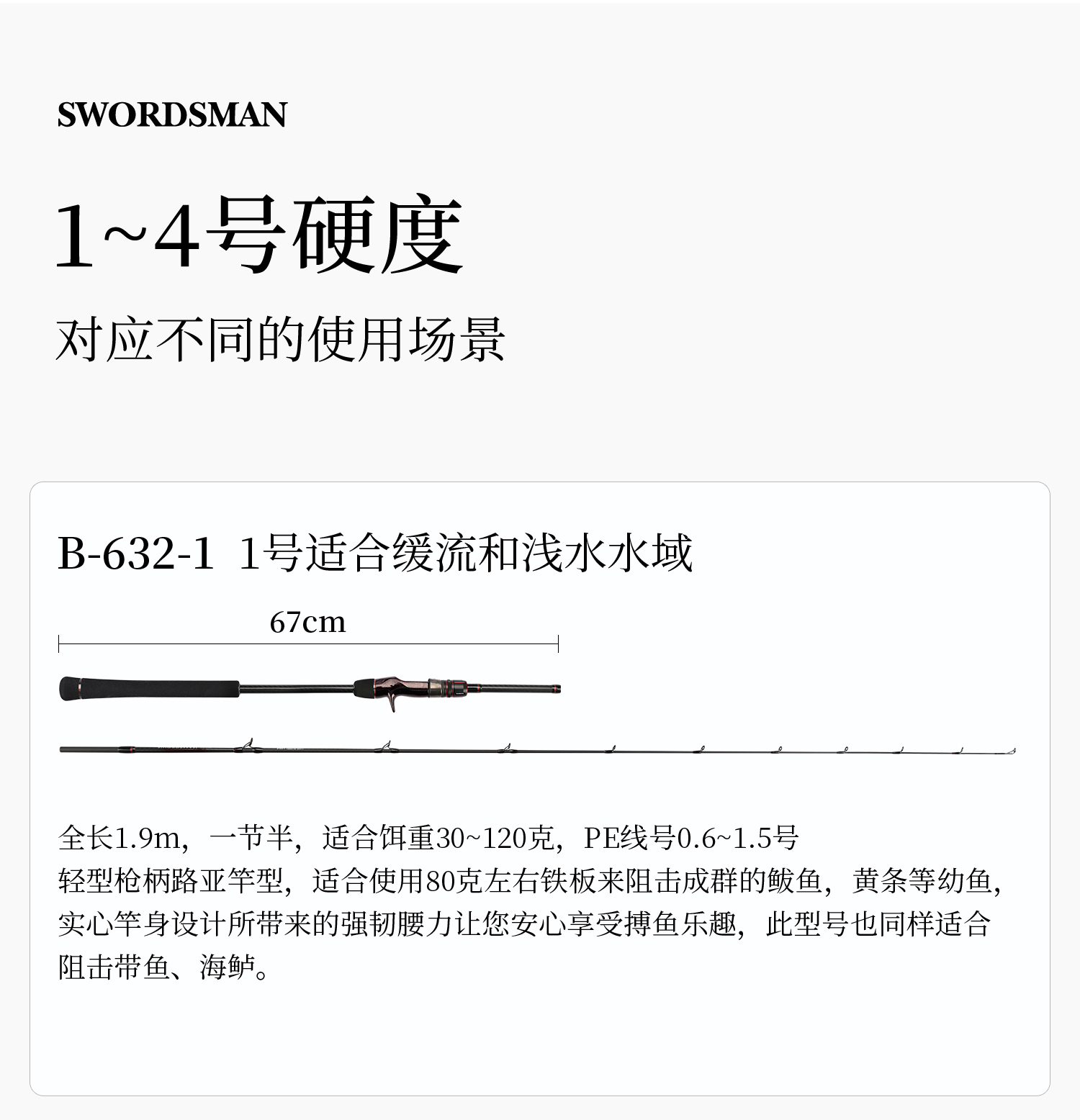 剑客02_06_01.jpg
