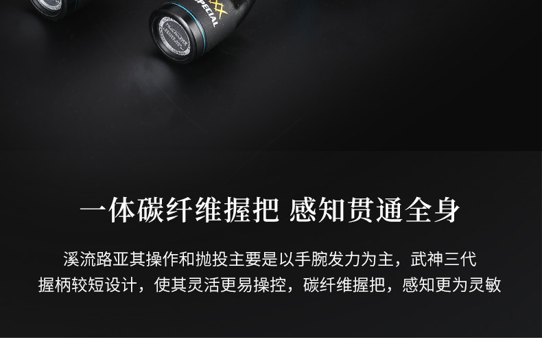 武神3_16.jpg