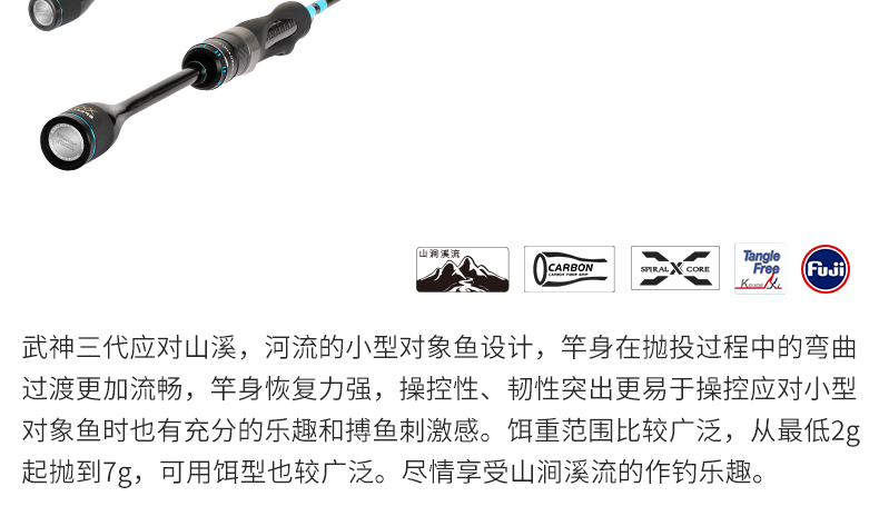 武神3_04.jpg