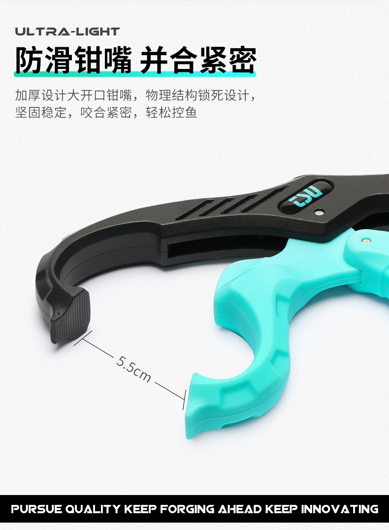 控鱼器_04.jpg
