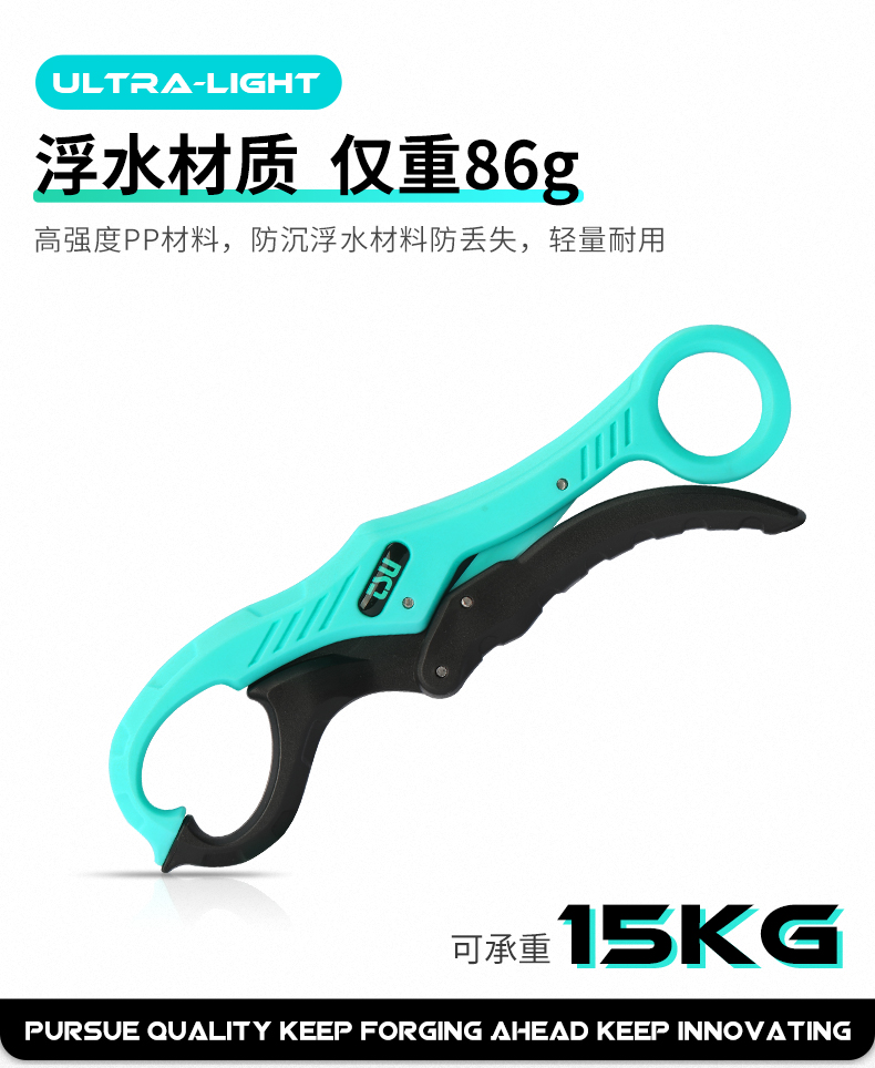 控鱼器_07.jpg
