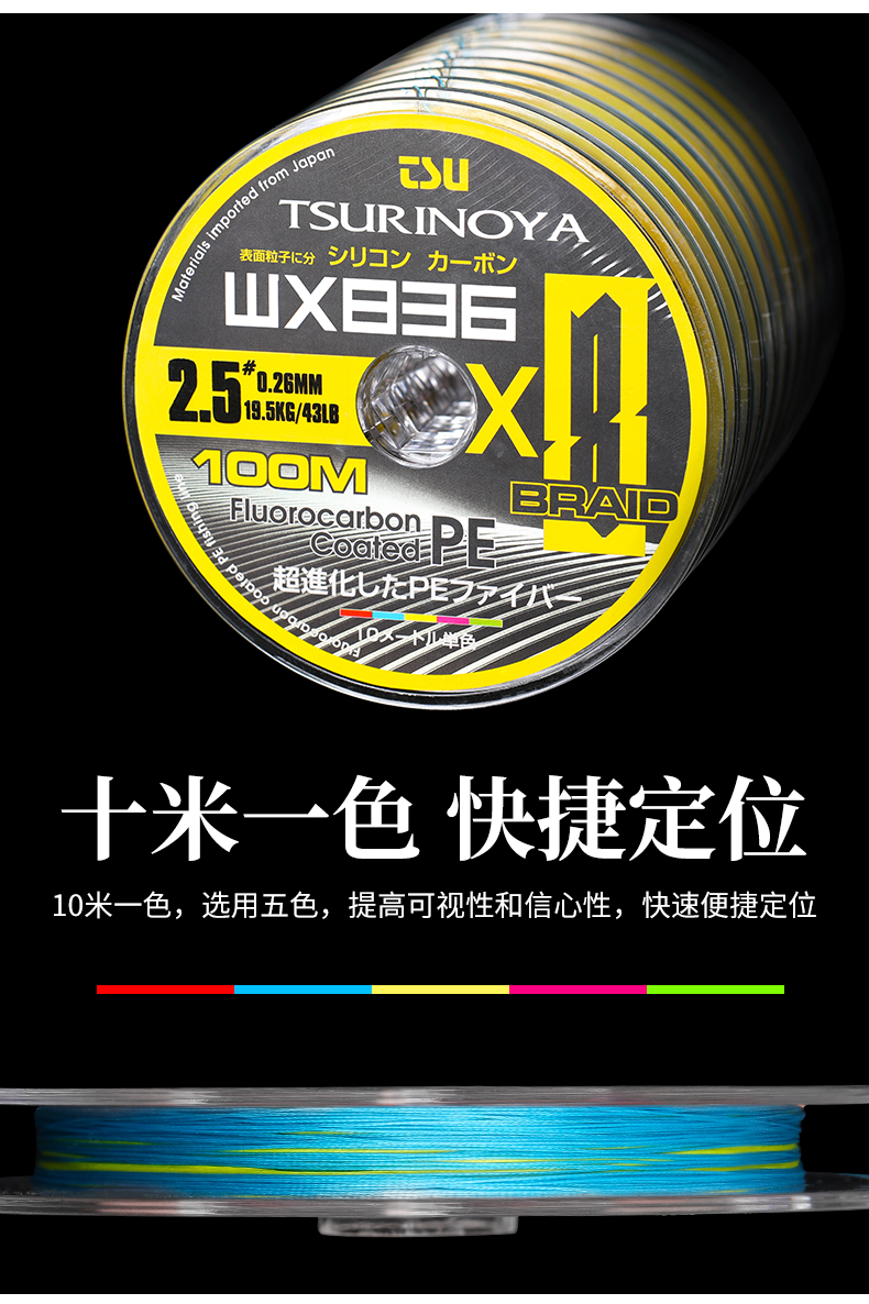 海钓线_07.jpg