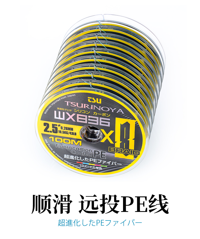海钓线_06.jpg