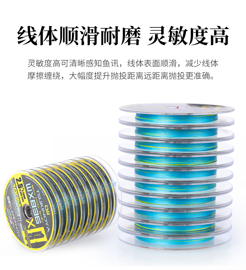 海钓线_08.jpg