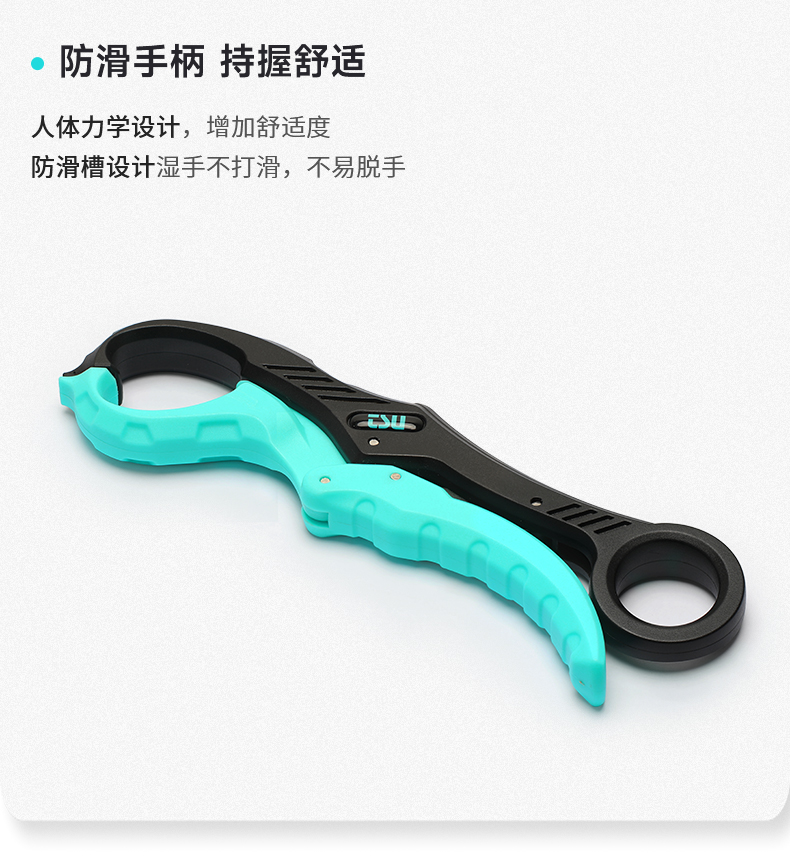 控鱼器_11.jpg