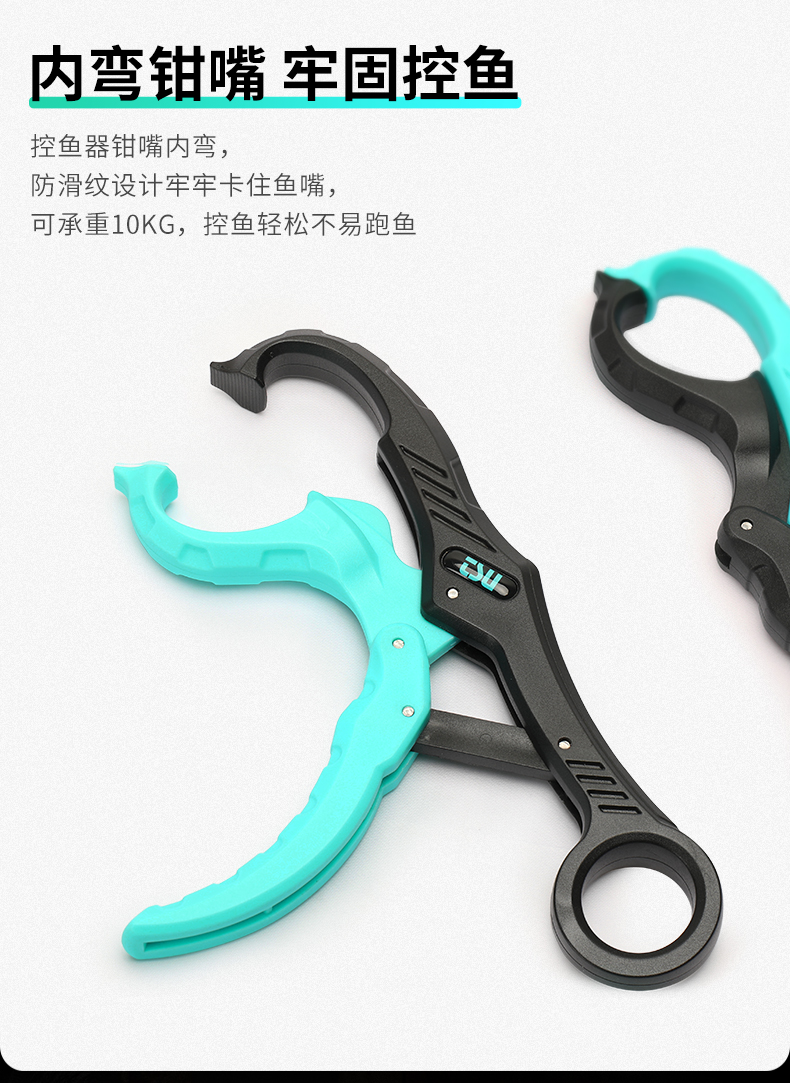 控鱼器_05.jpg