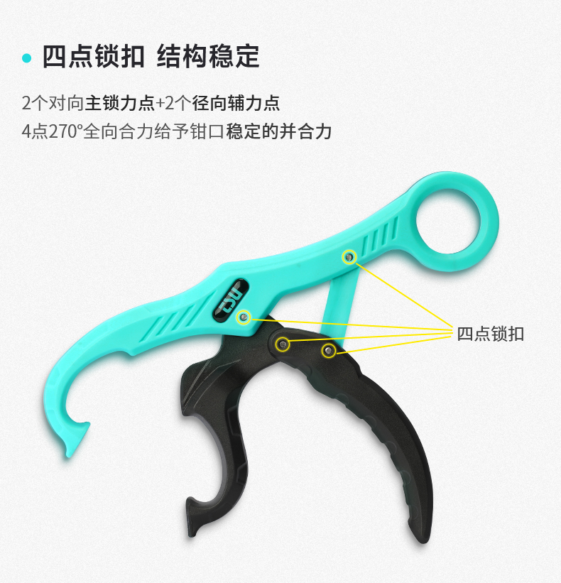 控鱼器_10.jpg