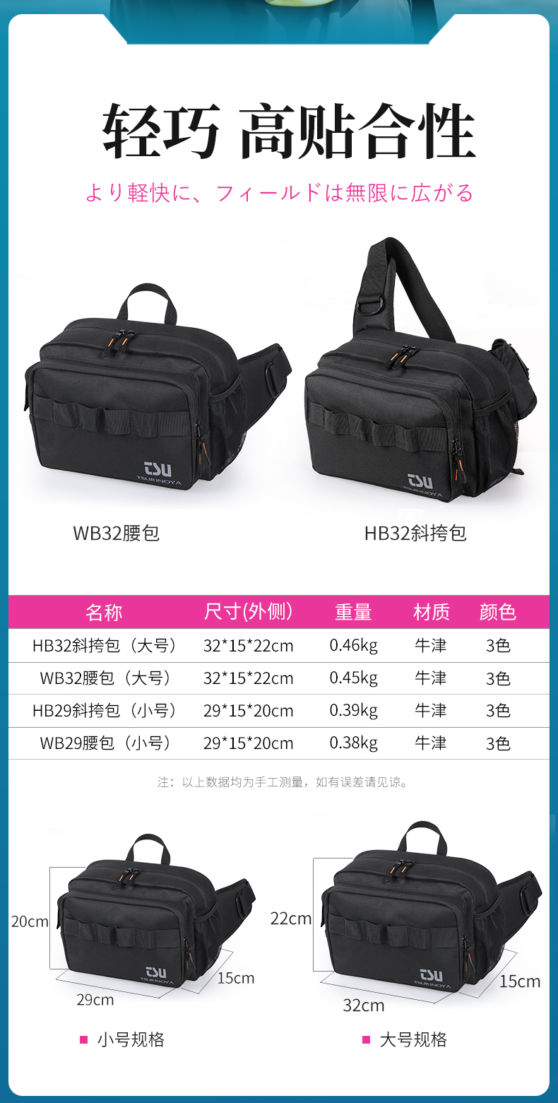 腰包_02.jpg