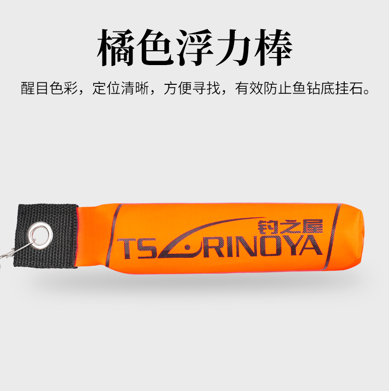 中大型活鱼扣_12.jpg