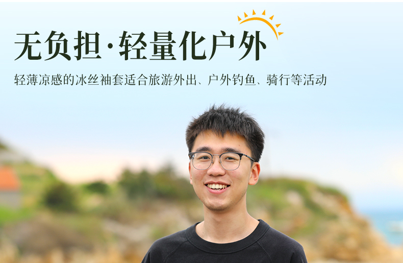 袖套_04.jpg