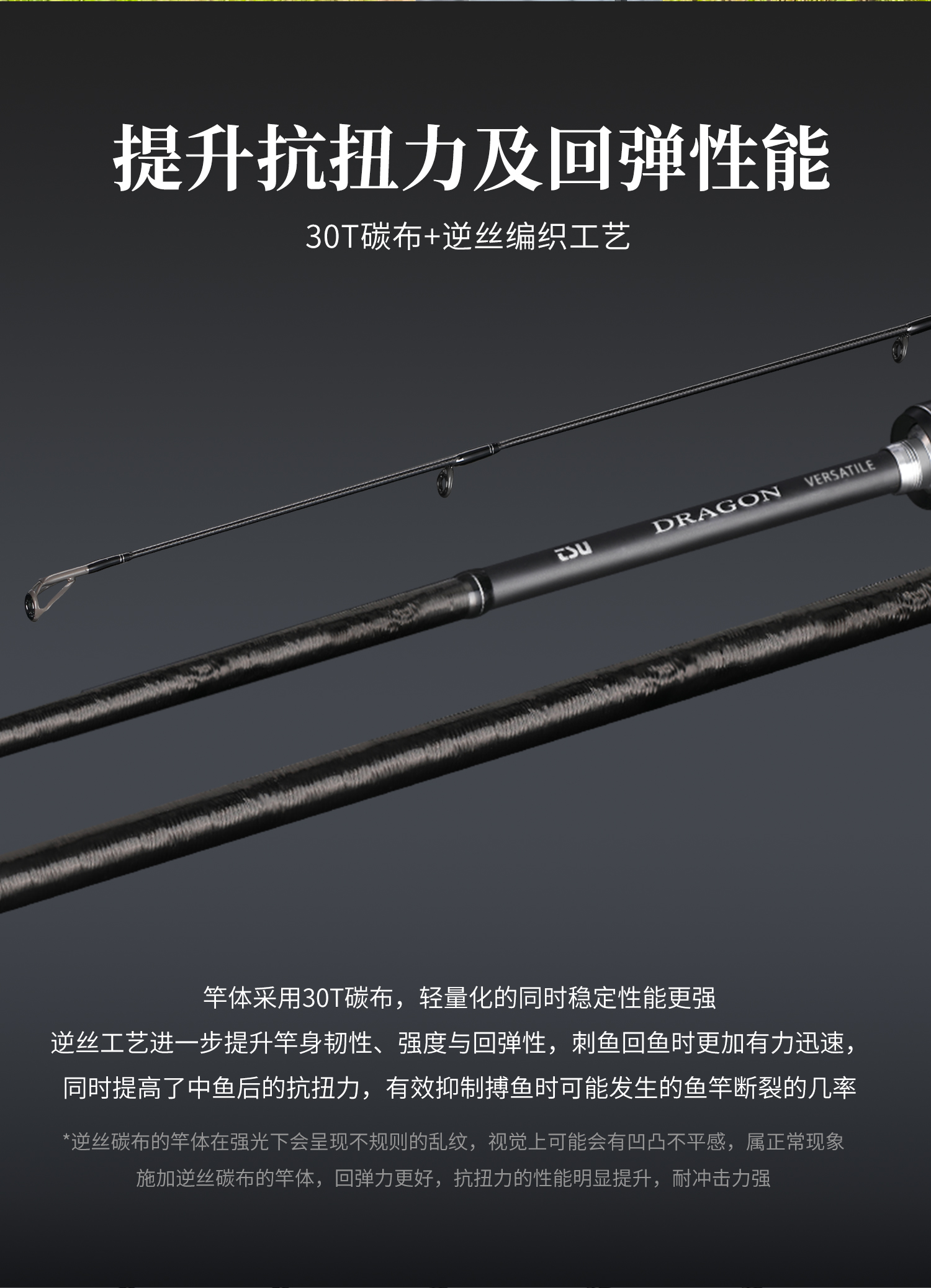 潜龙泛用1500-1_14.jpg
