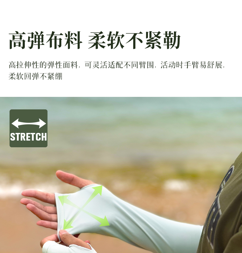 袖套_14.jpg