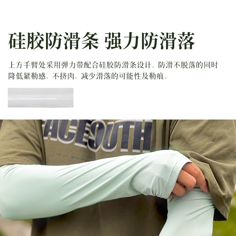 袖套_12.jpg