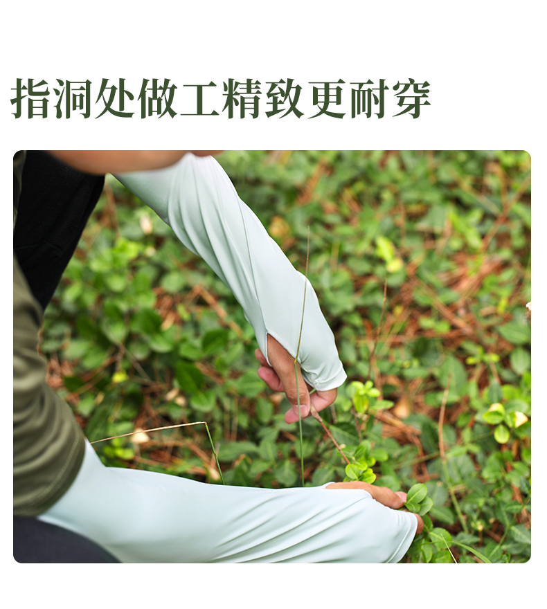 袖套_18.jpg