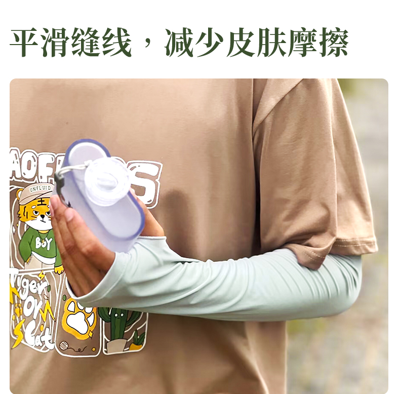 袖套_19.jpg