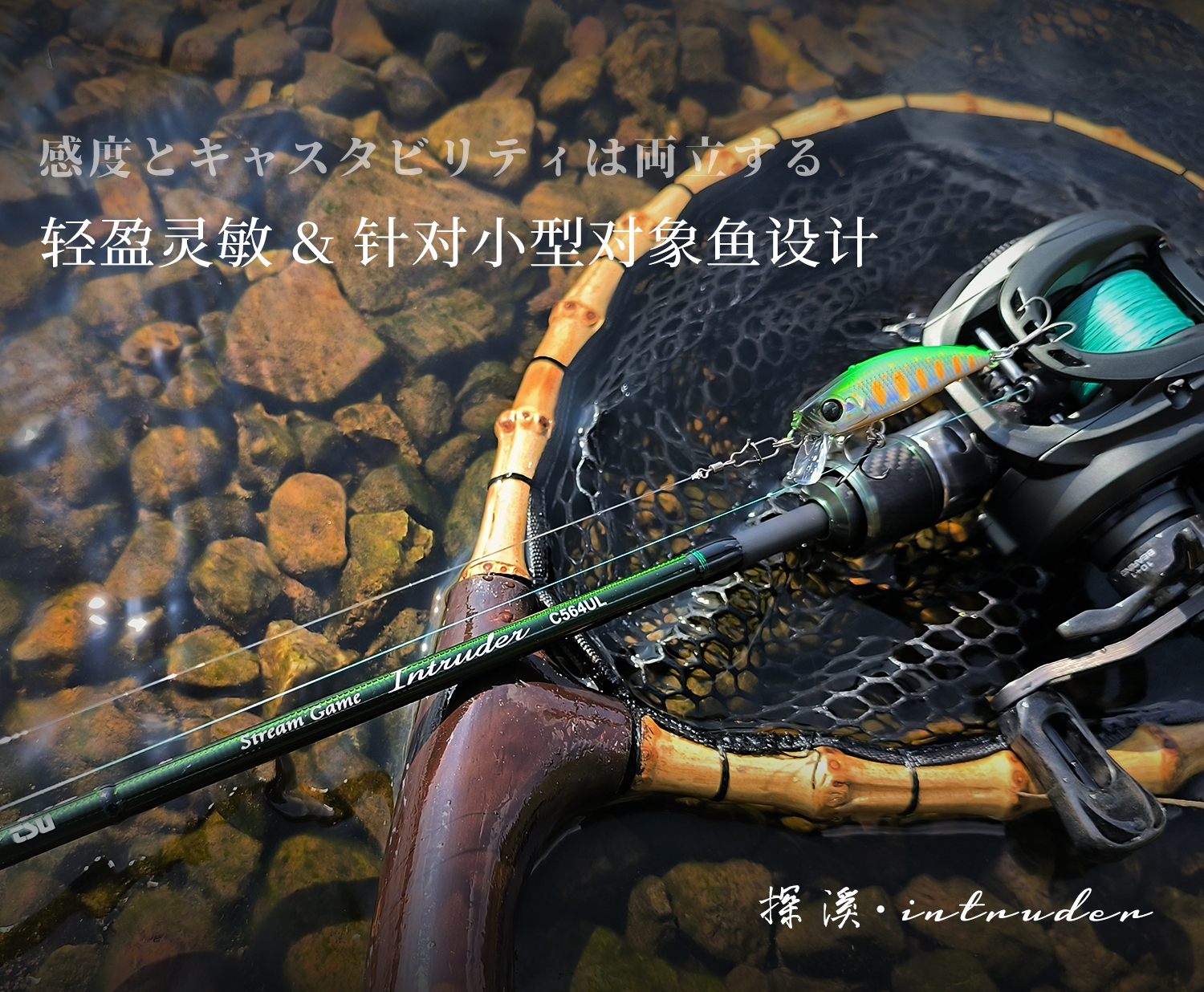 探溪01_00_00.jpg