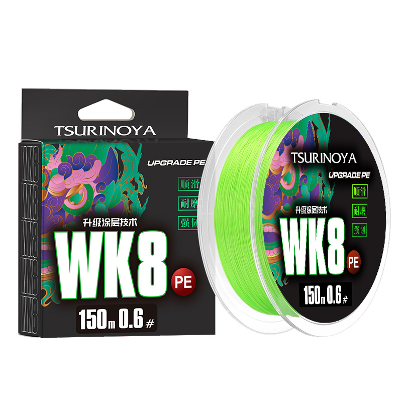 钓之屋WK8八编远投PE线150米路亚线高强度高耐磨顺滑鱼线淡海水