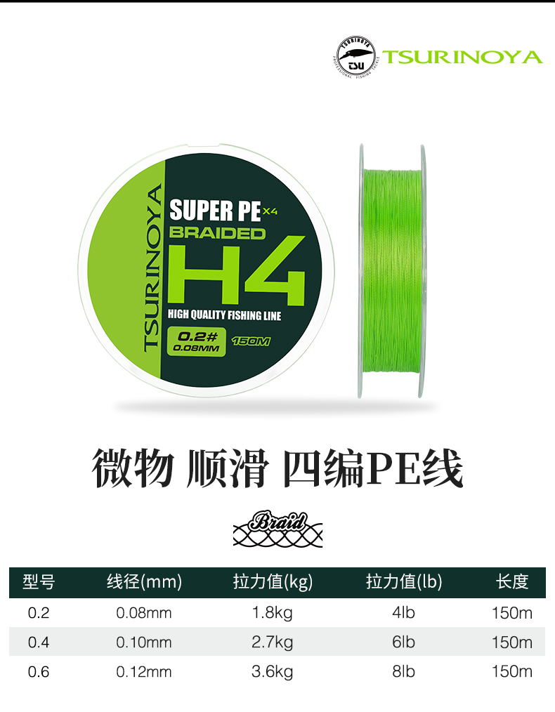 H4中文版_03.jpg