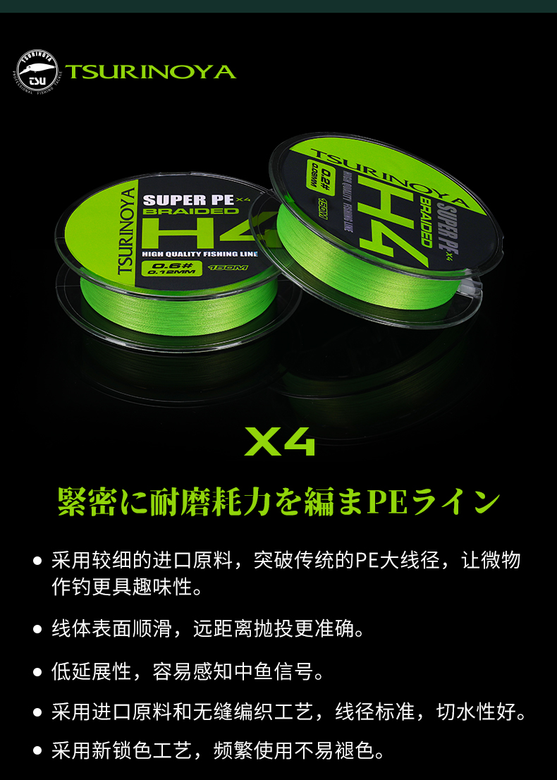 H4中文版_02.jpg