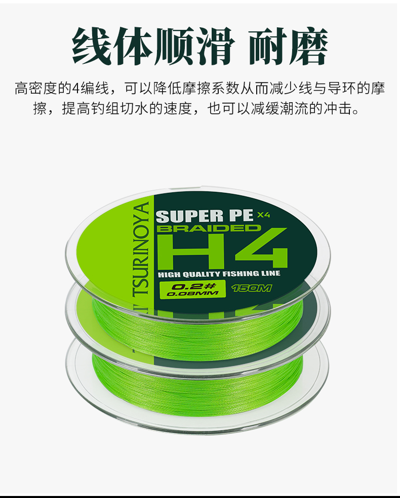 H4中文版_07.jpg