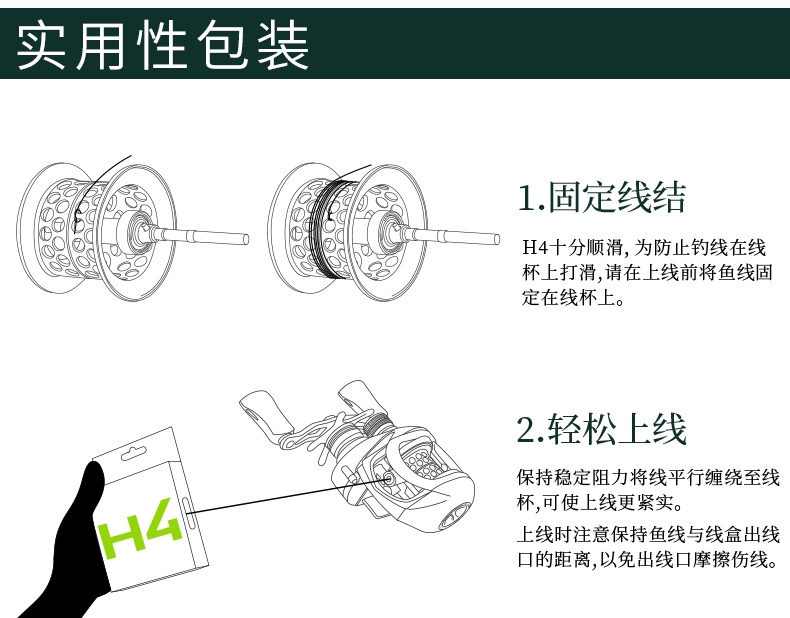 H4中文版_16.jpg