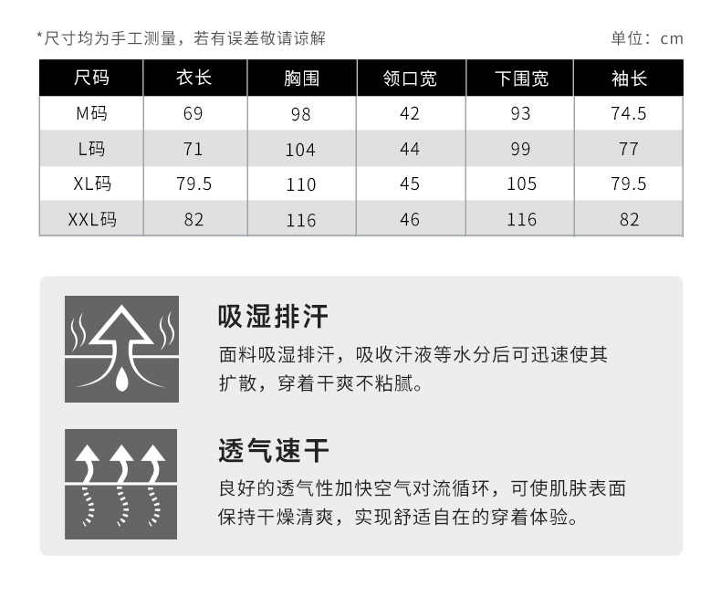 短袖1_03.jpg