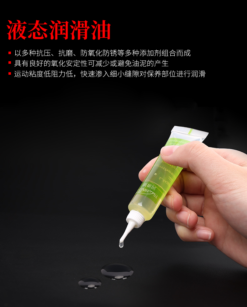 渔轮保养油2_03.jpg