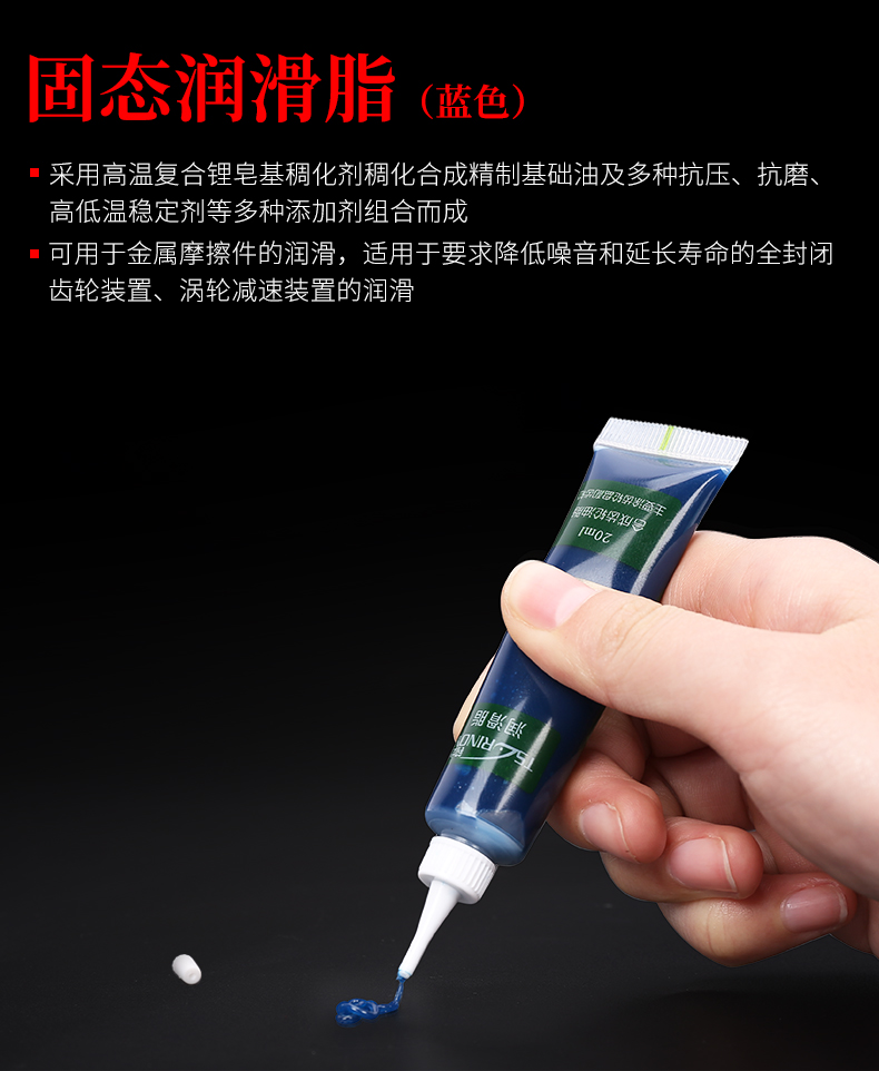渔轮保养油2_05.jpg