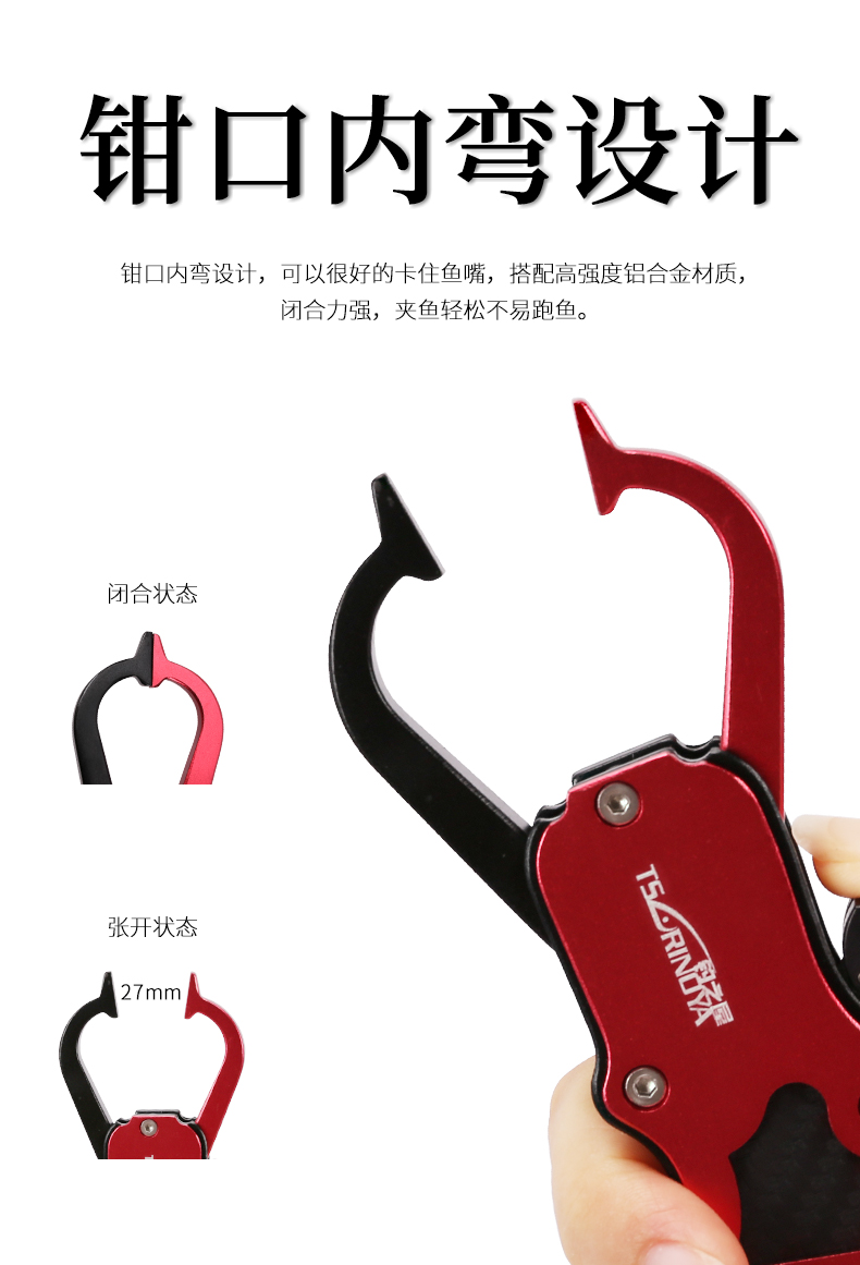 便携式控鱼器（790）_04.jpg