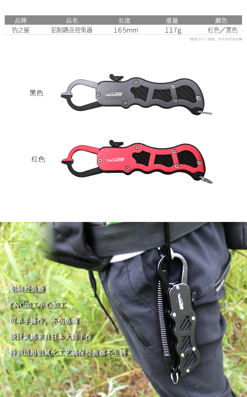 便携式控鱼器（790）_02.jpg