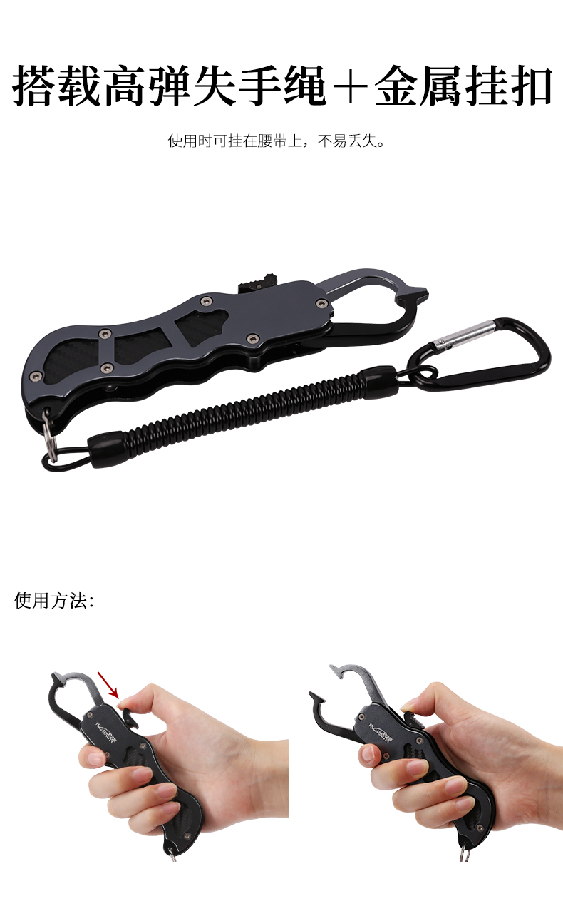 便携式控鱼器（790）_08.jpg