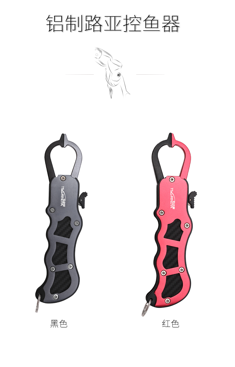 便携式控鱼器（790）_09.jpg