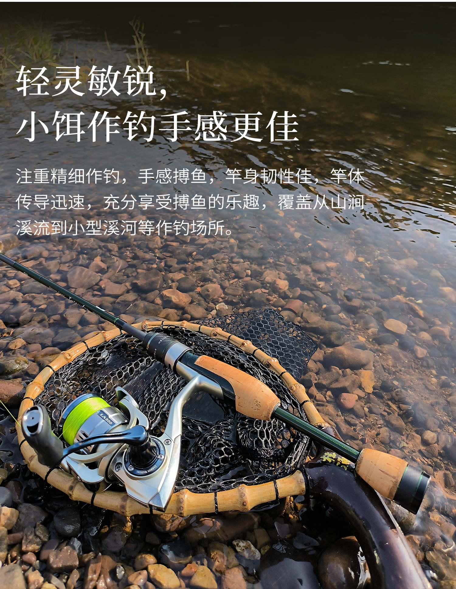 探溪01_00_09.jpg
