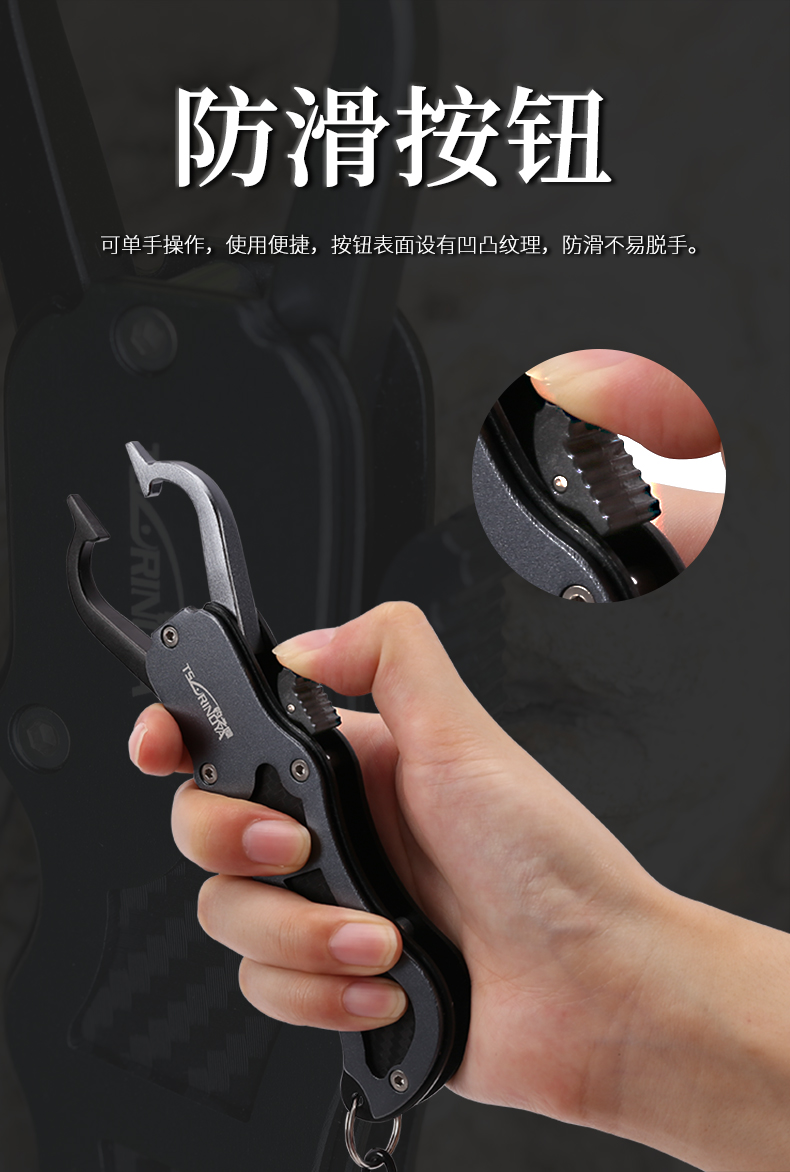 便携式控鱼器（790）_05.jpg