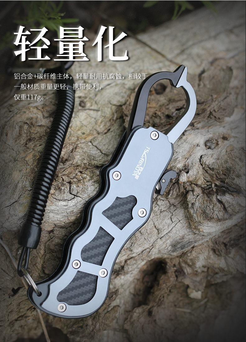 便携式控鱼器（790）_03.jpg