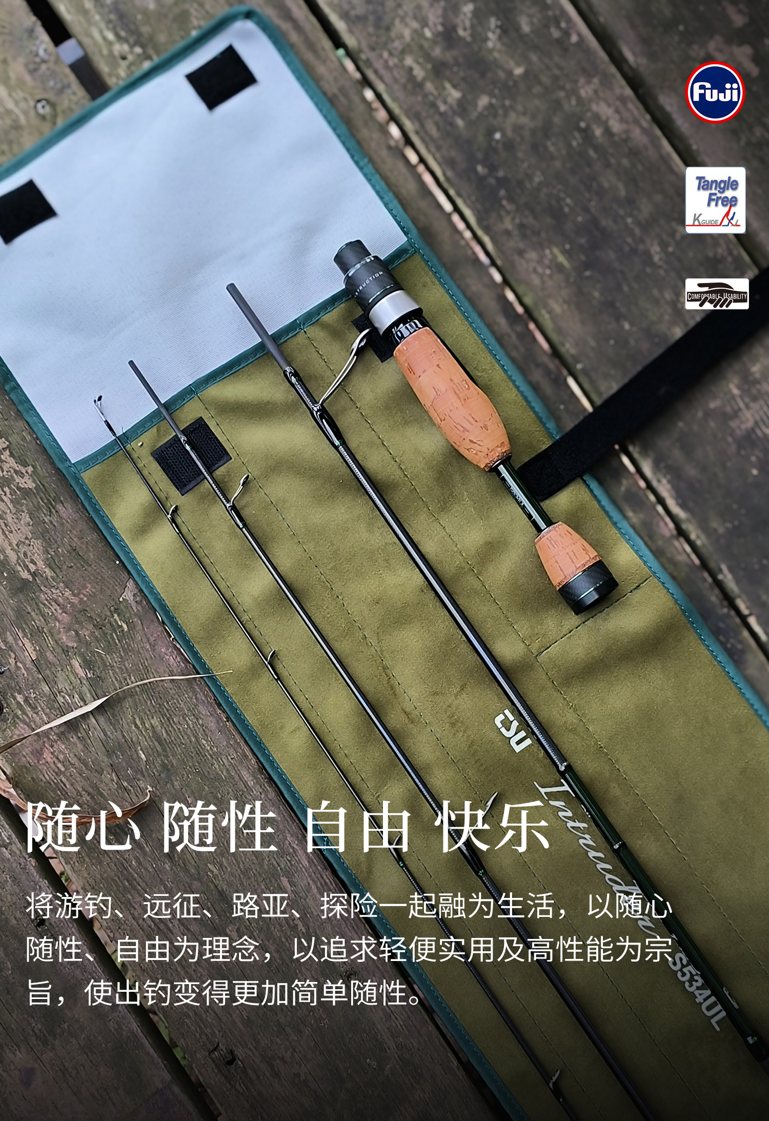 探溪01_00_02.jpg