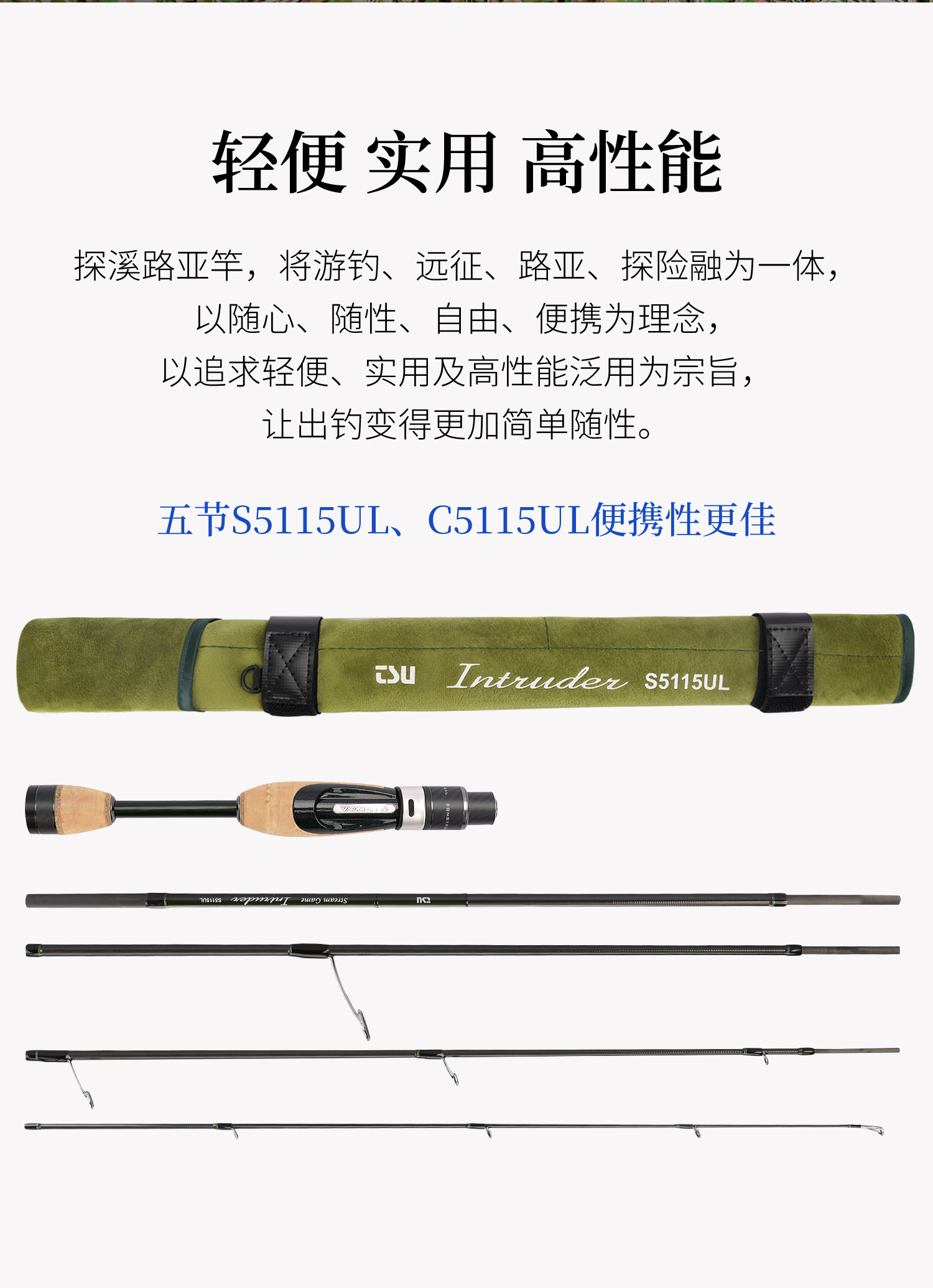 探溪01_00_08.jpg