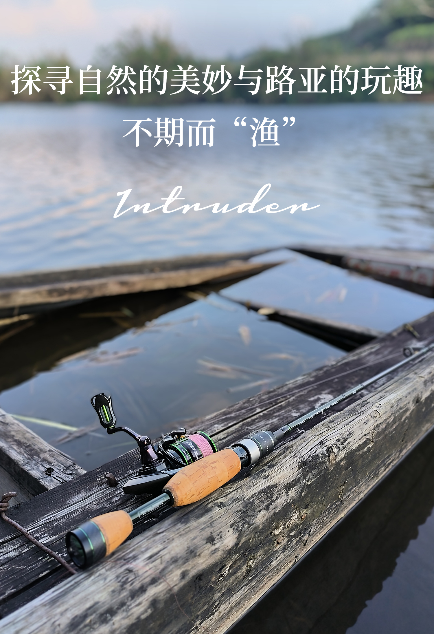 探溪01_00_06.jpg