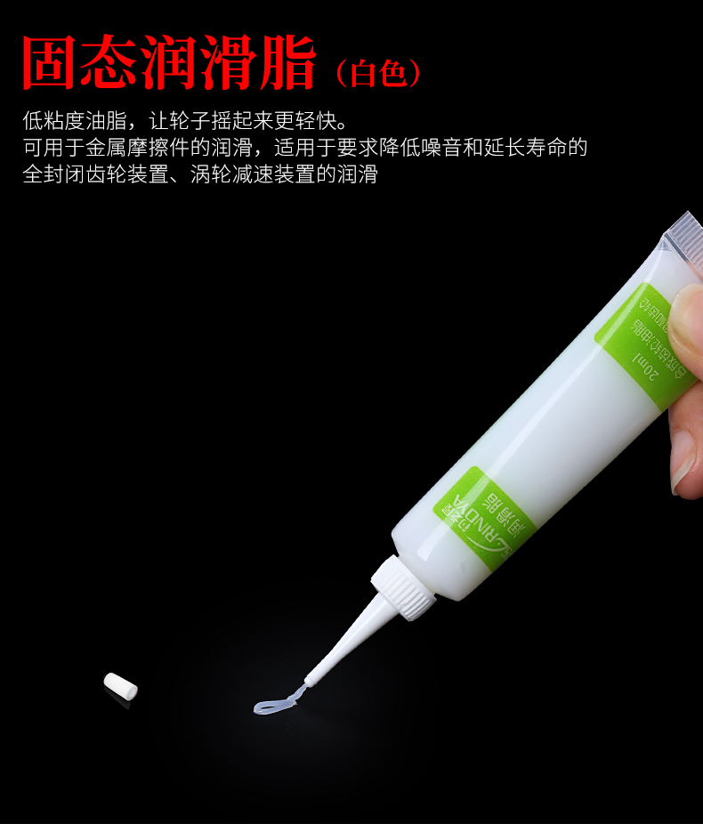 渔轮保养油2_08.jpg