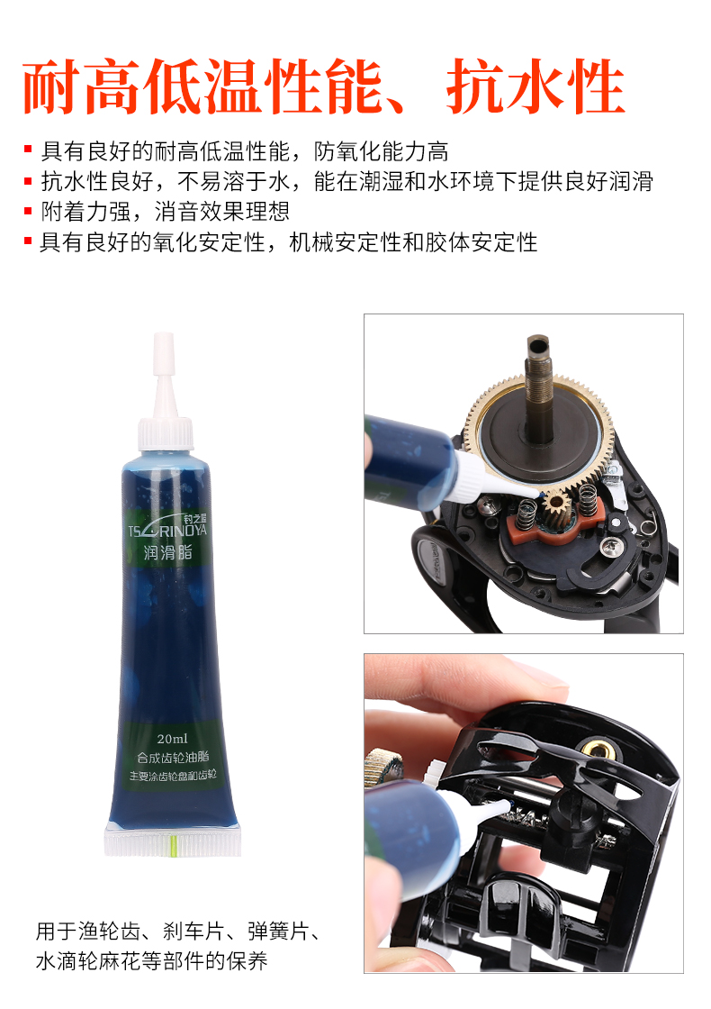 渔轮保养油2_06.jpg